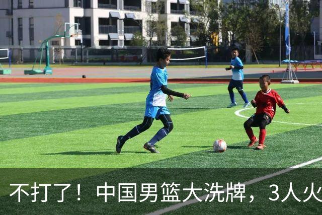 不打了！中国男篮大洗牌，3人火速离开，周琦赵睿无缘入选？