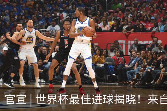 官宣 | 世界杯最佳进球揭晓！来自佛得角！